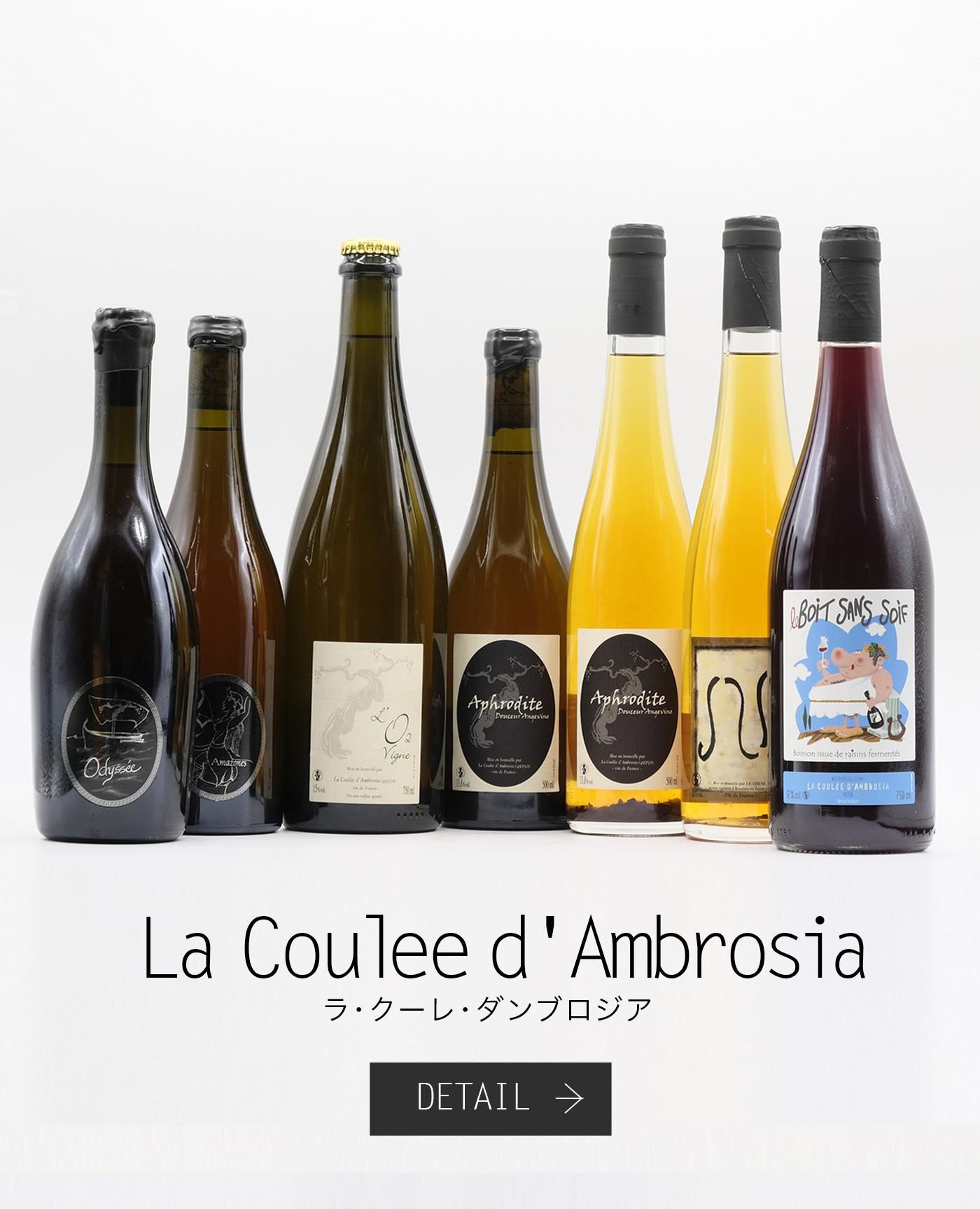 La Coulee d'Ambrosia 顦졦֥