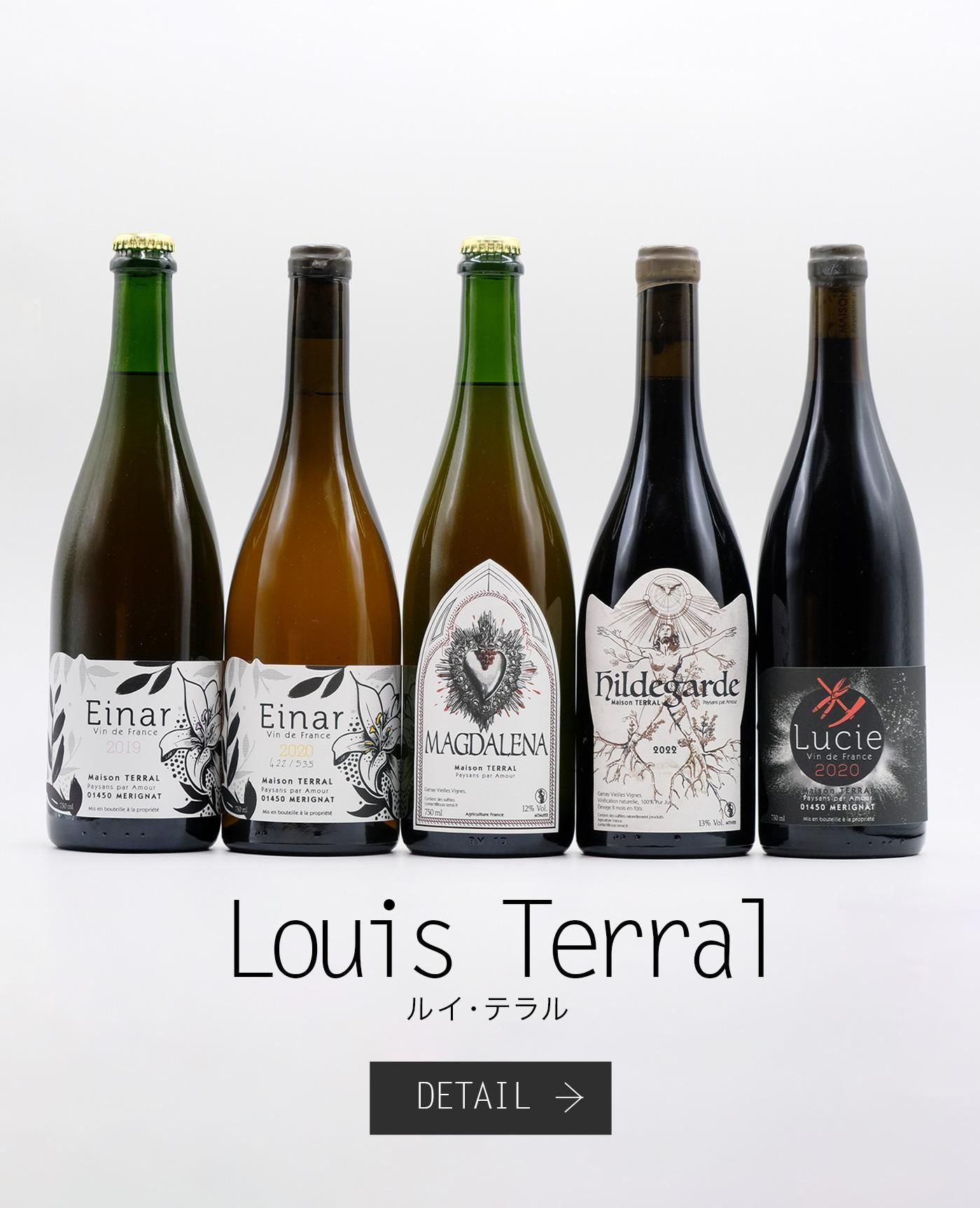 ナチュラルワイン・自然派ワインのオンラインショップ | lesvinslibres
