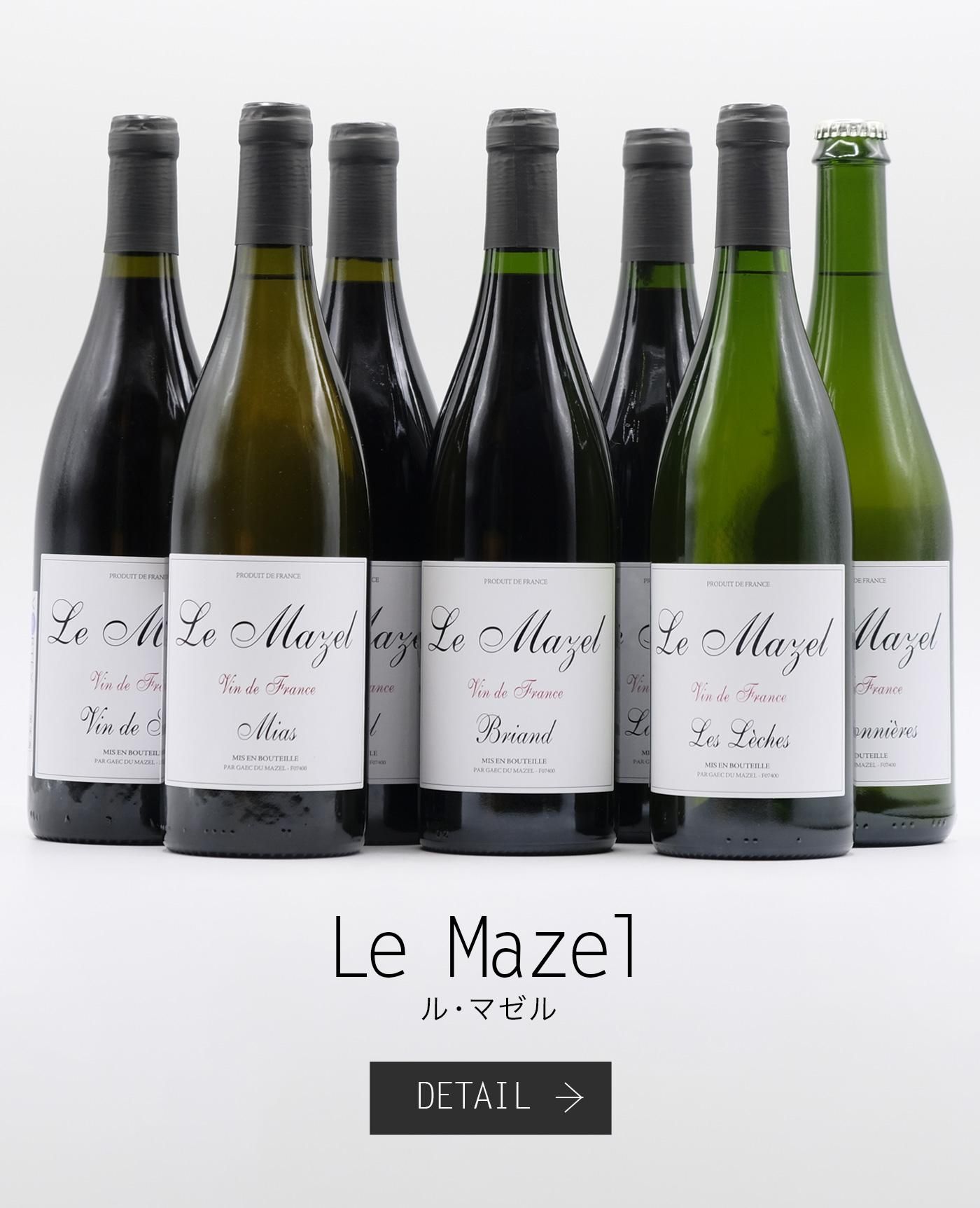 Le Mazel 롦ޥ