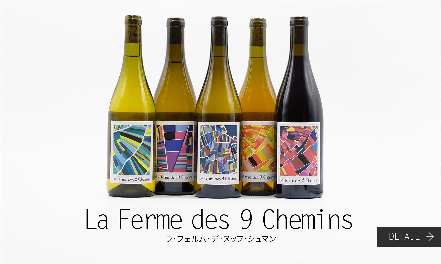 顦եࡦḁ̇̄åաޥ La Ferme des 9 Chemins