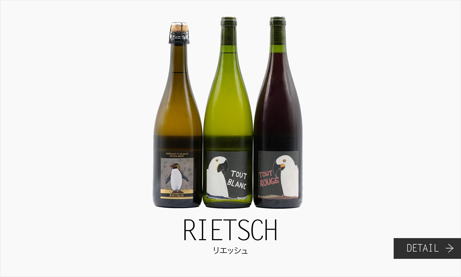 ꥨå塡RIETSCH
