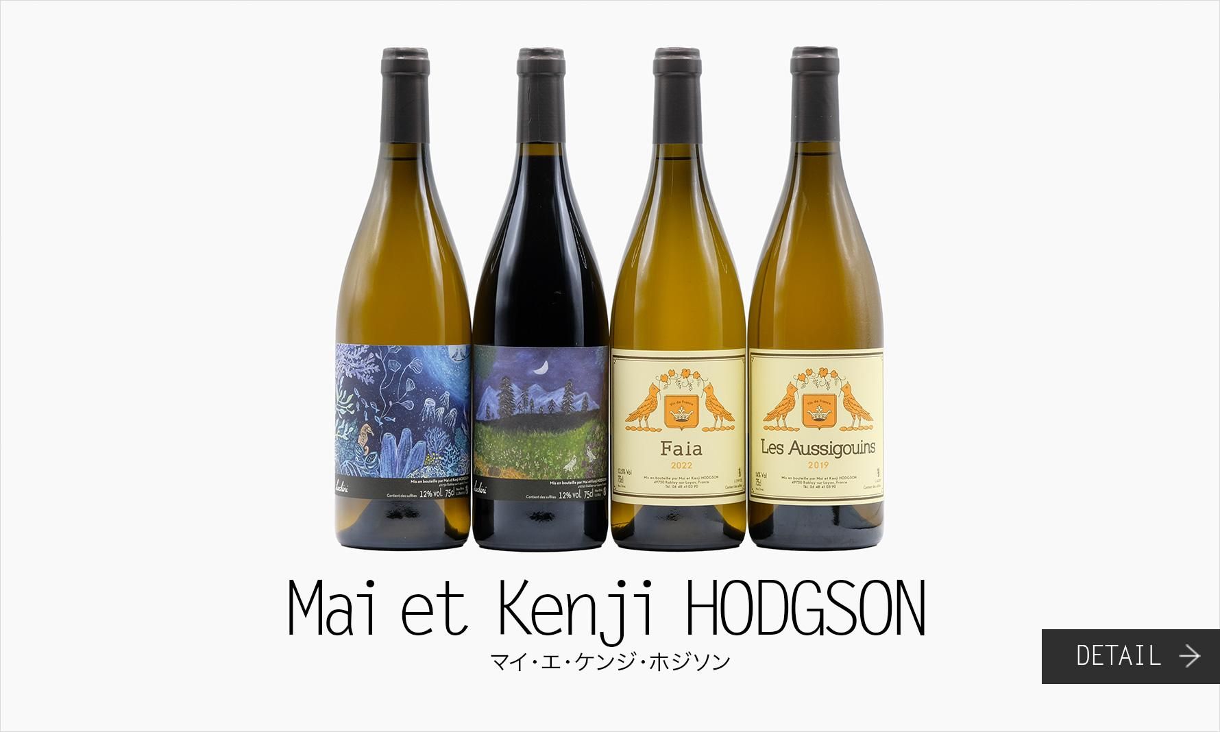 ޥ󥸡ۥ Mai et Kenji HODGSON