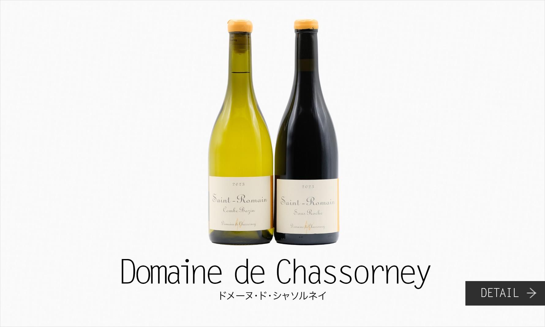 ɥ᡼̡ɡ㥽ͥ Domaine de Chassorney