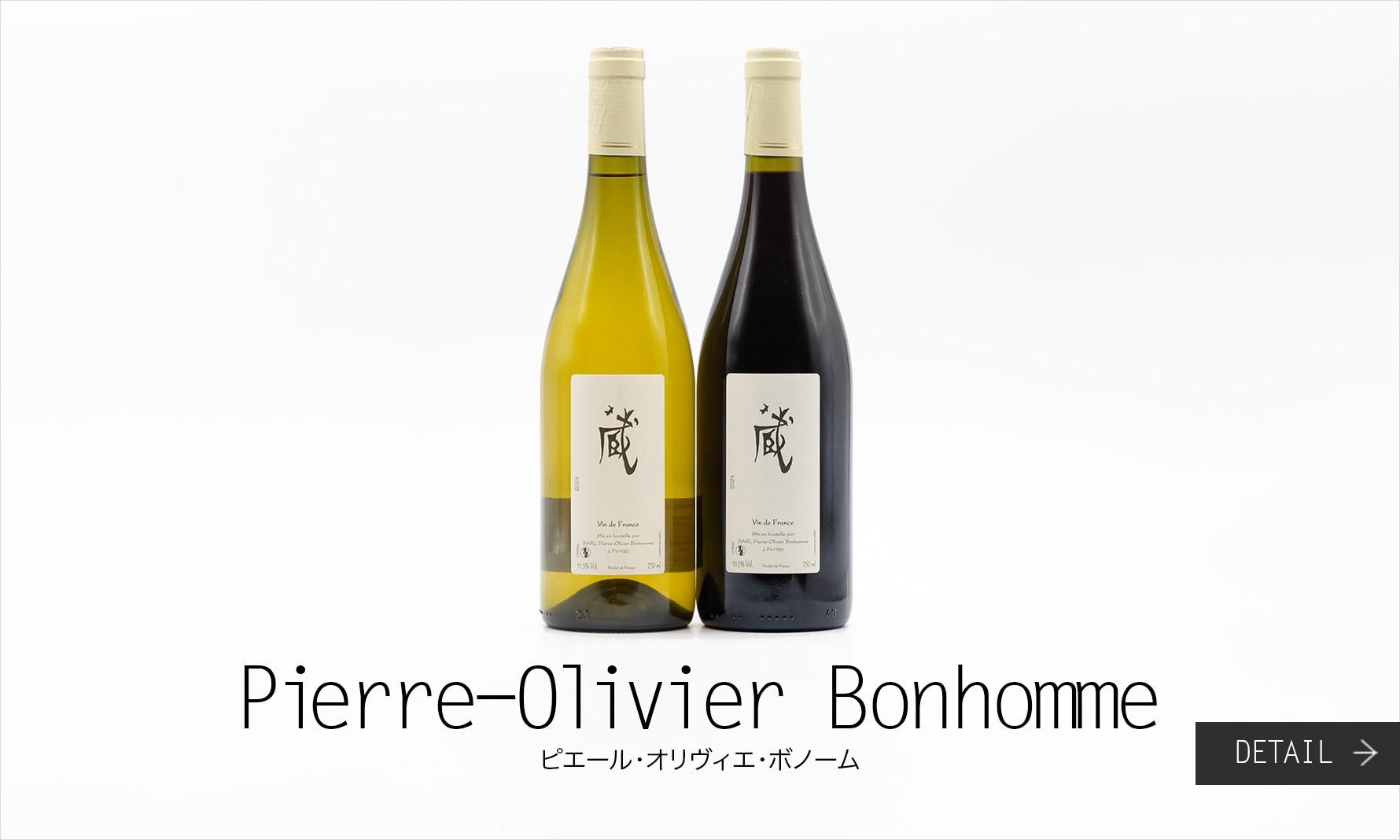 ԥ롦ܥΡ Pierre-Olivier Bonhomme