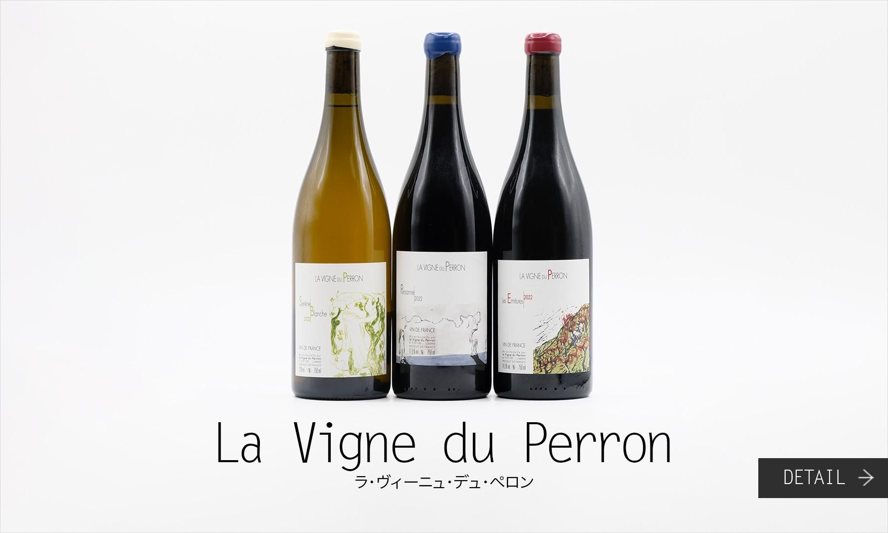 顦˥塦ǥ塦ڥʥե󥽥ʥˡLa Vigne du PerronFrancois Grinand