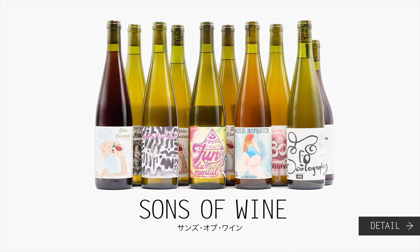 󥺡֡磻 SONS OF WINE