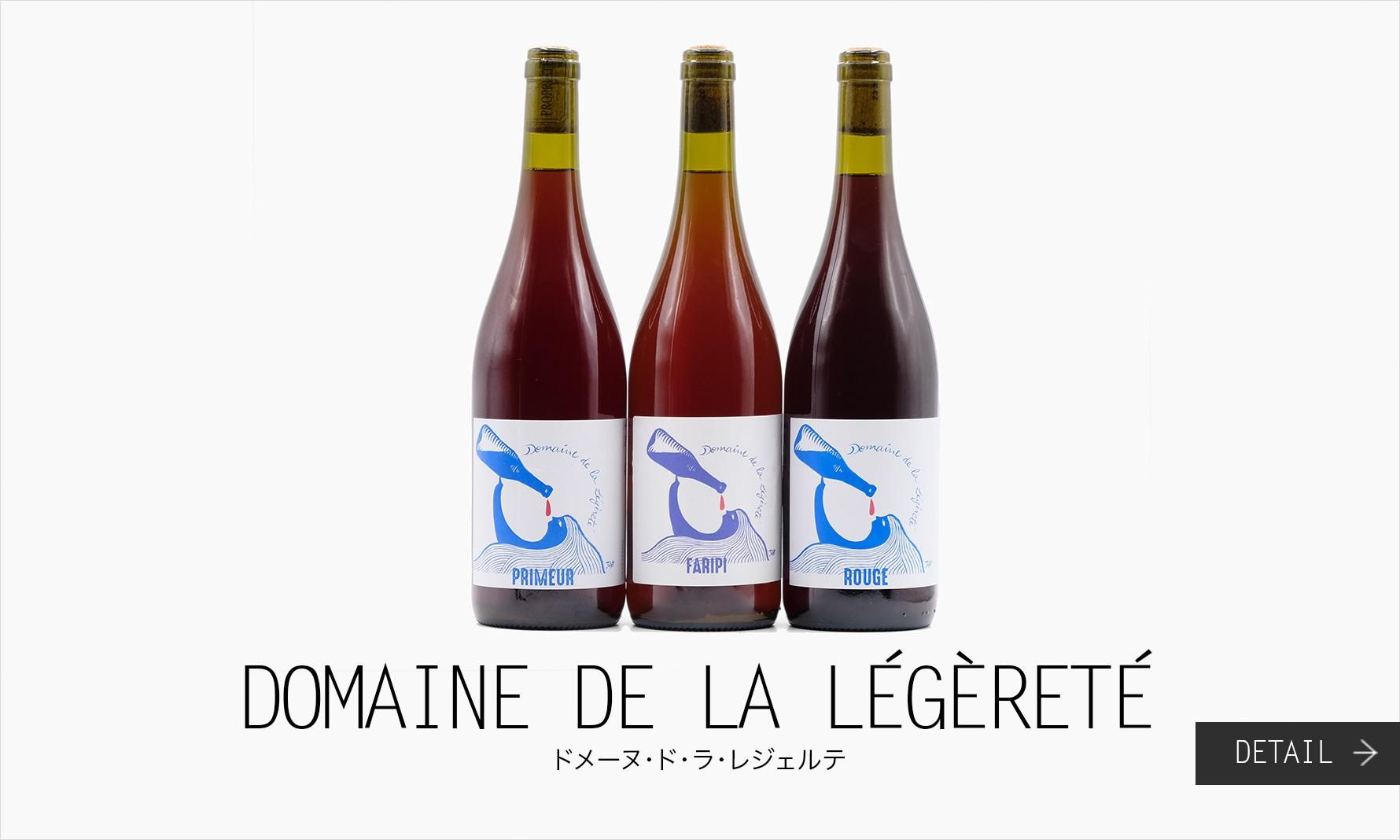 ɥ᡼̡ɡ顦쥸 DOMAINE DE LA LÉGÈRETÉ