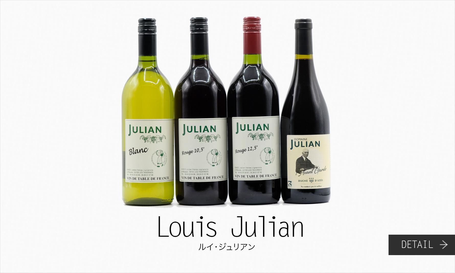 륤ꥢ Louis Julian