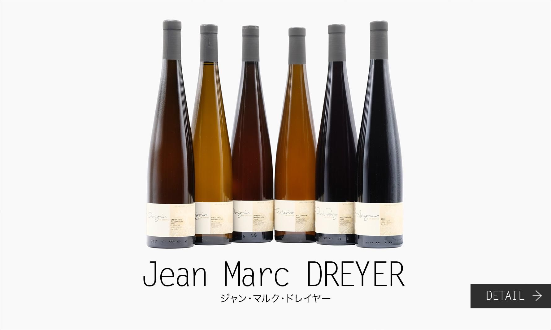 Jean Marc DREYER 󡦥ޥ륯ɥ쥤䡼