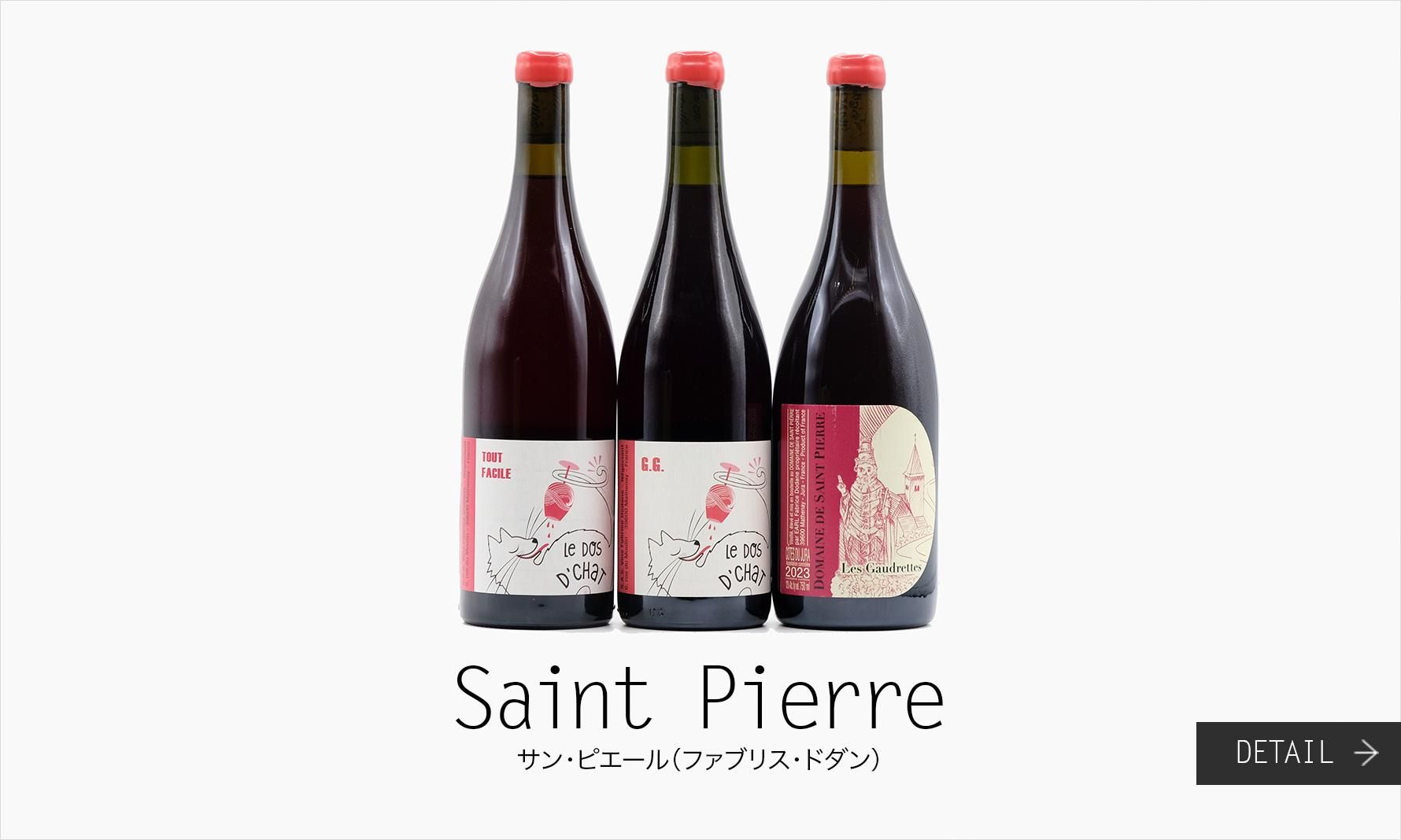 󡦥ԥʥե֥ꥹɥ Saint PierreFabrice Dodane