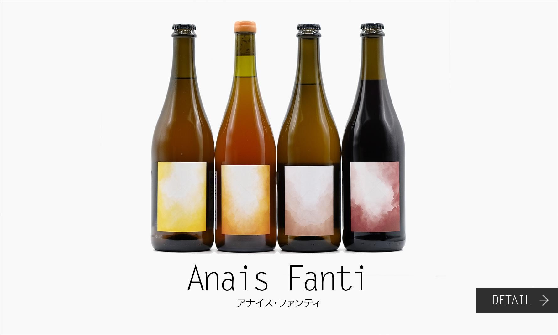 ʥեƥ Anais Fanti