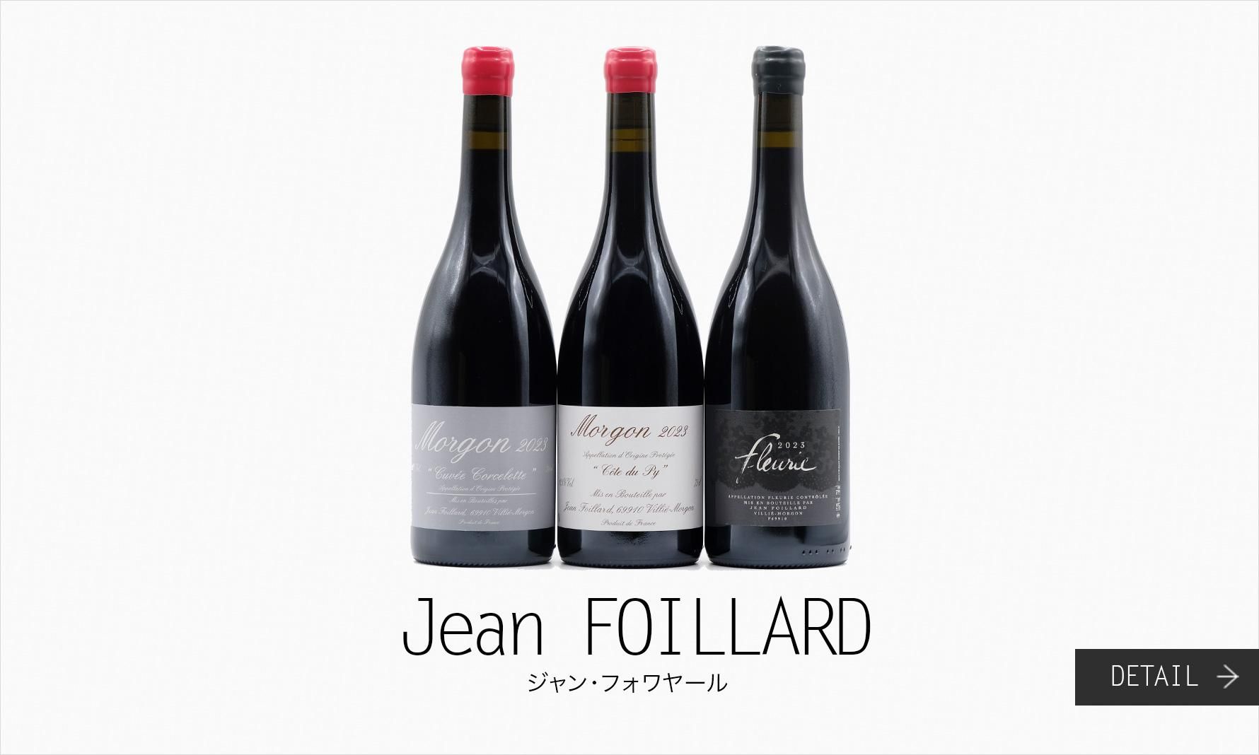 󡦥ե䡼 Jean FOILLARD