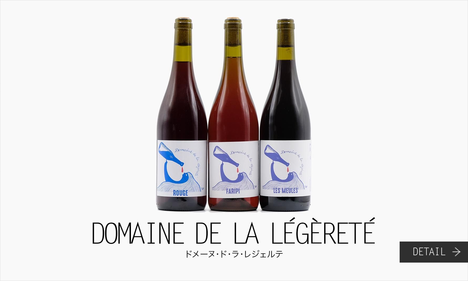 ɥ᡼̡ɡ顦쥸ơDOMAINE DE LA LEGERETE