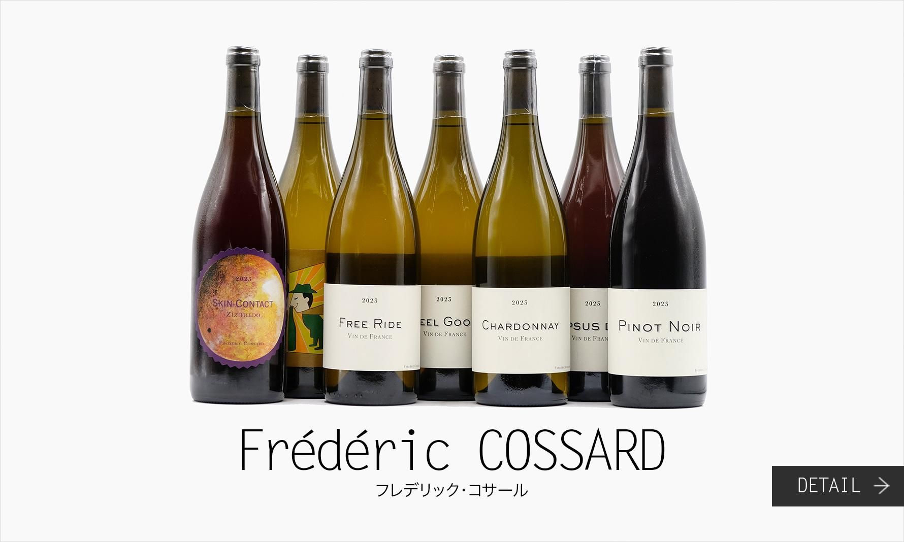 եǥå롡Frédéric COSSARD