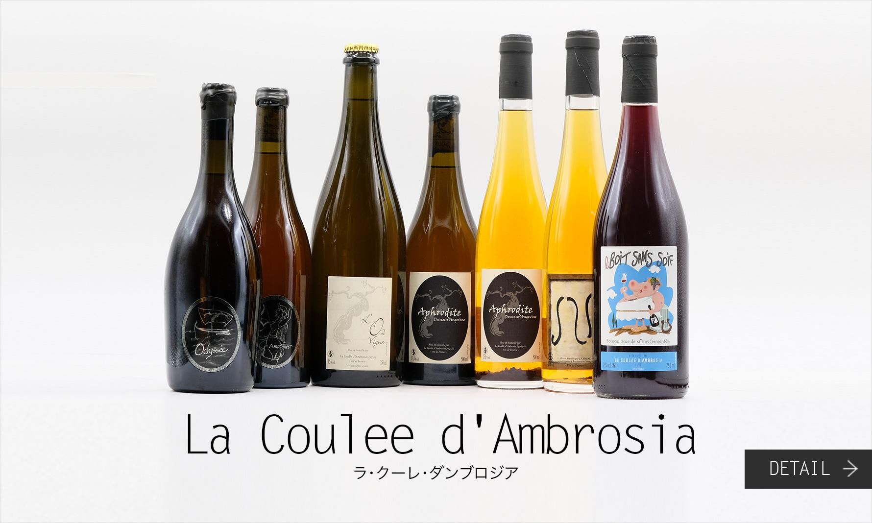 La Coulee d'Ambrosia 顦졦֥