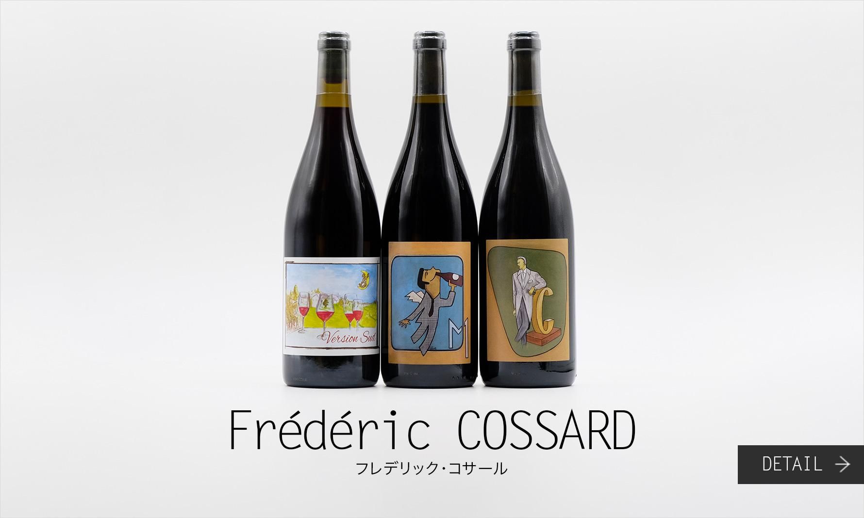 եǥå Frédéric COSSARD