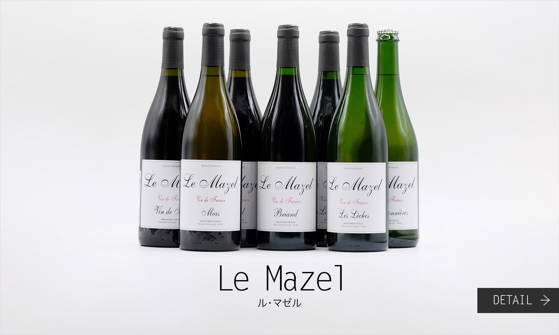 Le Mazel 롦ޥ