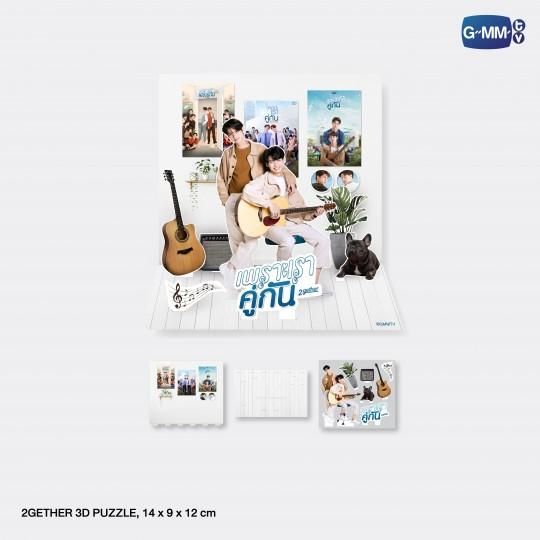 【新品未開封】2gether OST ALBUM BOXSET