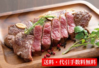 【新潟県産】黒毛和牛のステーキセット