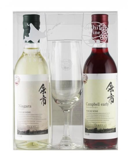 余市ワイン2本セット 余市ワインセット キャンベルアーリー＆ナイアガラ【360ml×2】