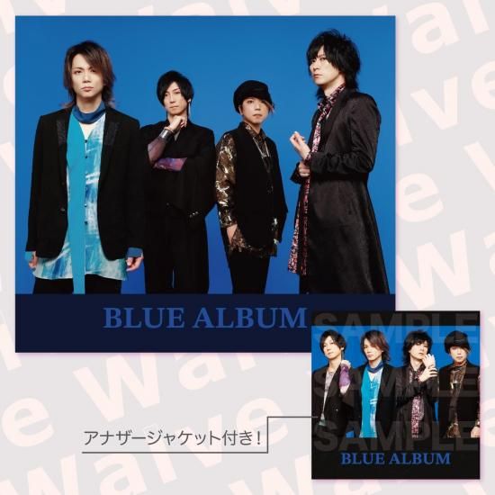 邦楽 Waive BLUE ALBUM CD「BLUE ALBUM」通常盤 - Waive Official Shop
