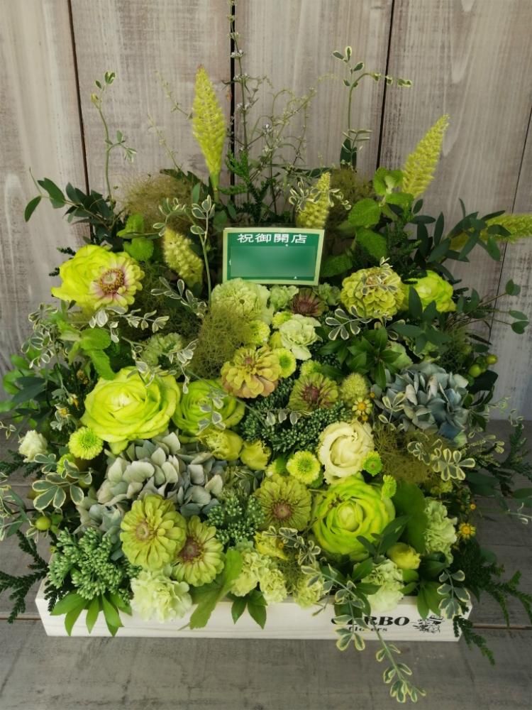 フラワーアレンジメントＢ 162684246_o3.jpg?