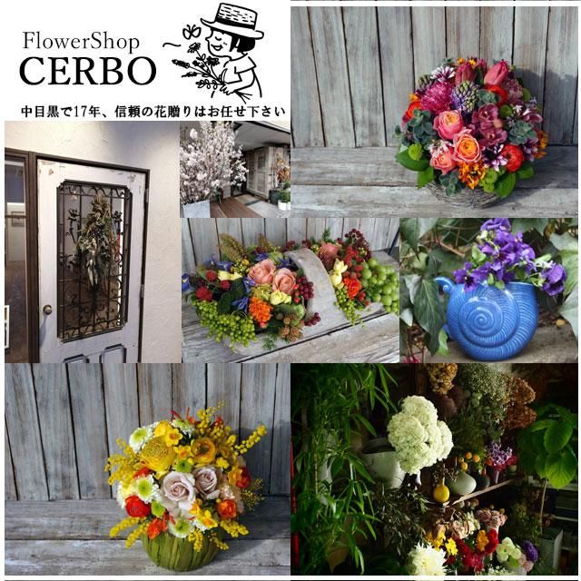 アレンジメントフラワー 【3000・黄色＆オレンジ色系】 - Luonka（旧