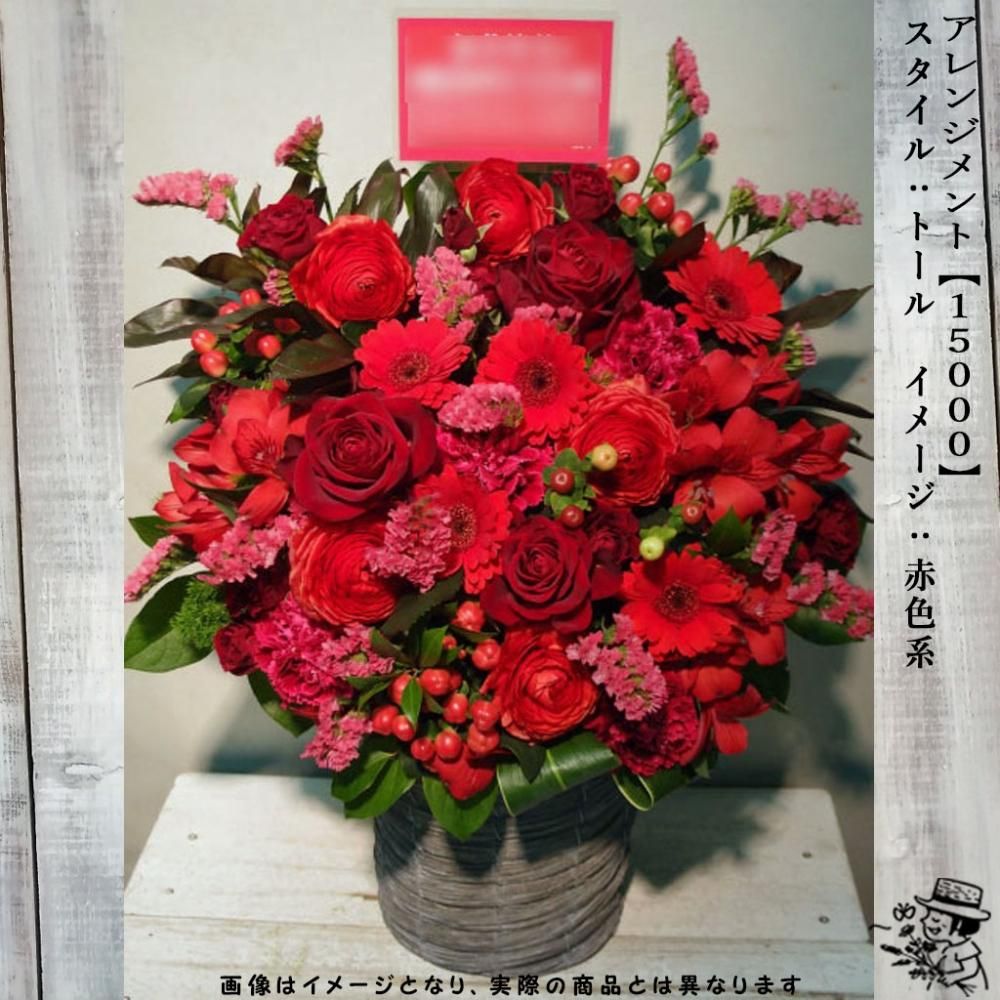フラワーアレンジメント　造花　ルデビュドプランタン 5月7日(水) 【プリザーブド】フルールランタン お花のランタン