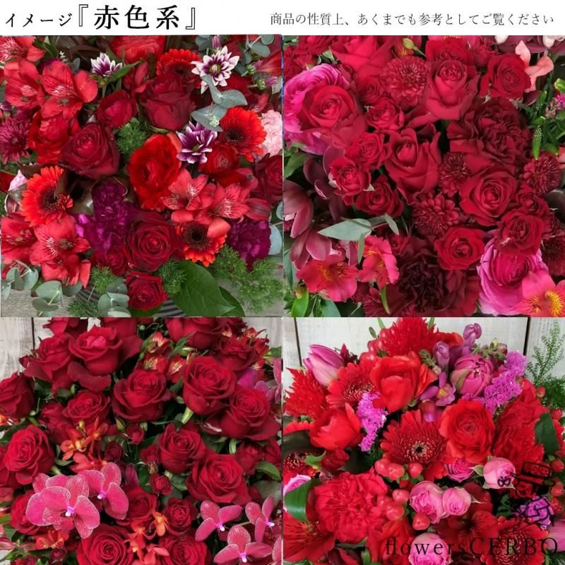 アレンジメントフラワー 【30000・赤色系】 - Luonka（旧CERBO）