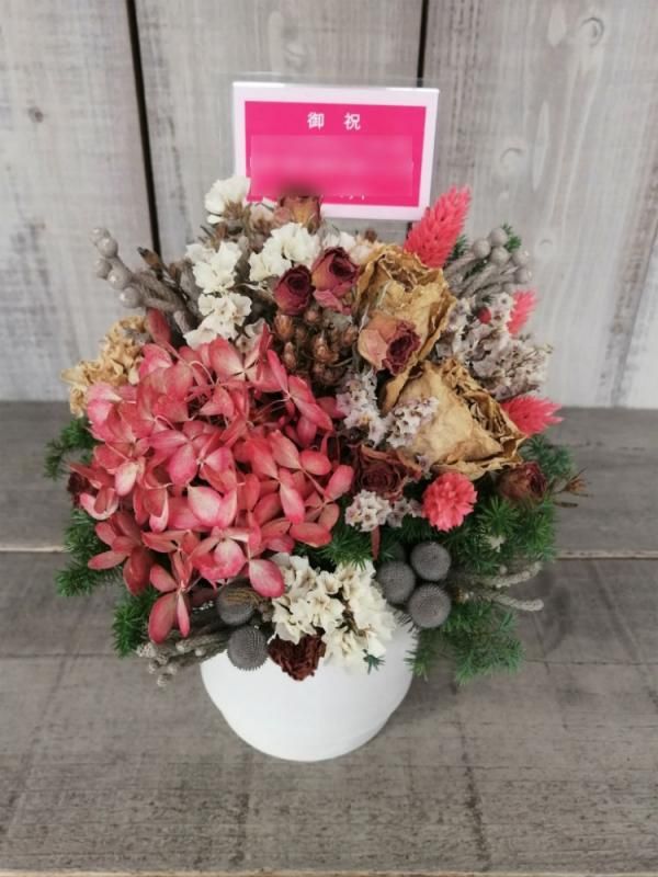 ドライフラワーアレンジメント【3000・おまかせ】 - Luonka（旧CERBO）