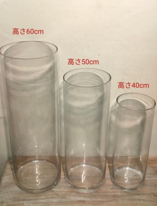 アウトレット価格】定価8800円ガラス花瓶 60cm 桜やユリ、ドライ