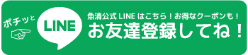 LINEͧãϿϤݥäȡ