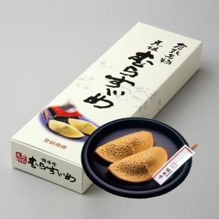 まんじゅうです 大手饅頭伊部屋 大手まんぢゅう 10個入 - 岡山 駅ナカ お土産