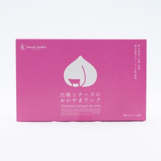 【岡山県産品】白桃とチーズのおかやまラング 30枚入
