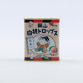 【岡山県産品】岡山白桃ドロップス