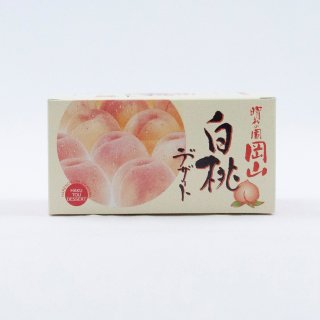 【岡山県産品】白桃デザート 2個入