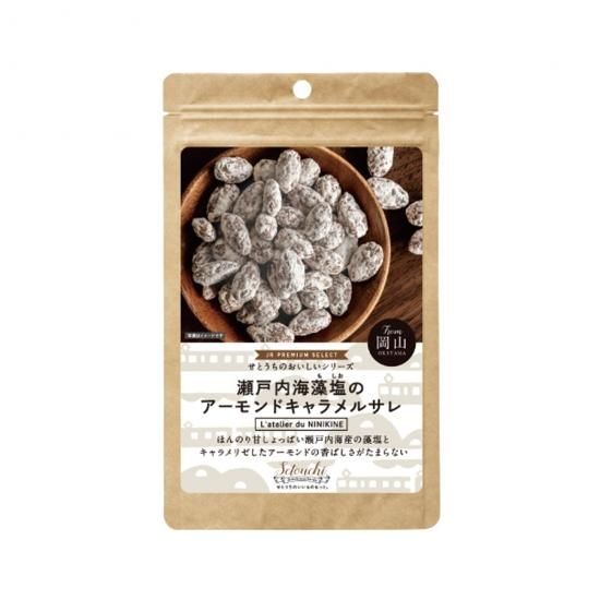 岡山県産品 Jr Premium Select Setouchi せとうちのおいしいシリーズ 瀬戸内海藻塩のアーモンドキャラメルサレ 岡山 駅ナカ お土産 ネットショップ 岡山県産品 Jr Premium Select Setouchi せとうちのおいしいシリーズ 瀬戸内海藻塩のアーモンドキャラメルサレ 岡山 駅ナカ お土産 ネットショップ