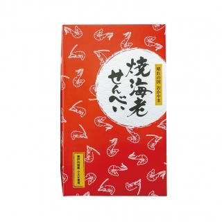 見たことも味わったこともない新しいお土産「せとうちお土産