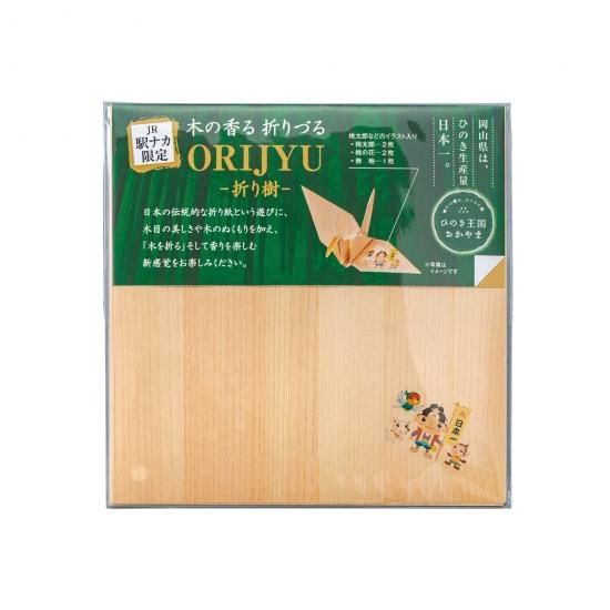 岡山県産品 ティ シー シー 木の香る折りづる 折り樹 大 岡山 駅ナカ お土産 ネットショップ 岡山県産品 ティ シー シー 木の香る折りづる 折り樹 大 岡山 駅ナカ お土産 ネットショップ