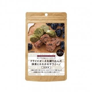 JR PREMIUM SELECT SETOUCHI ȤΤ꡼ ɥ饤ԥͤꤳȥΥߡ