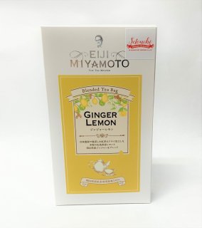 【岡山県産品】EIJI MIYAMOTO No.7レモンティーティーバッグ