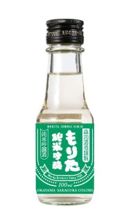 【岡山県産品】【OKAYAMA SAKAGURA COLORS】 森田酒造 もりた 純米吟醸