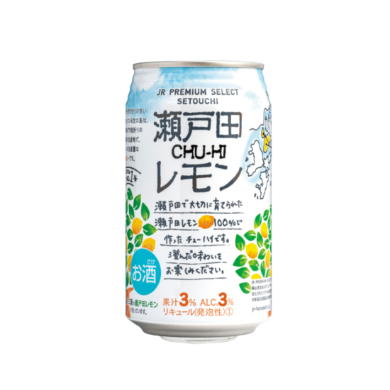CHU-HIシリーズ - 岡山 駅ナカ お土産 ネットショップ CHU-HIシリーズ - 岡山 駅ナカ お土産 ネットショップ