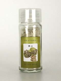 岡山オリーブ塩