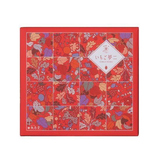 NERU様 リクエスト　いちご柄 24_b2dfb3aa-bae3-4af9-8c5a-