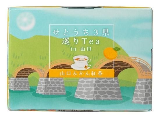 アーリーモーニング せとうち3県巡りTea - 岡山 駅ナカ お土産 ネット