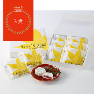 山脇山月堂 もみじ大福
