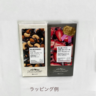 <img class='new_mark_img1' src='https://img.shop-pro.jp/img/new/icons1.gif' style='border:none;display:inline;margin:0px;padding:0px;width:auto;' />̵åԥ󥰡NEWJR PREMIUM SELECT SETOUCHI ǻ祳2祻å