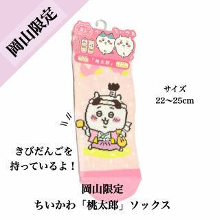 <img class='new_mark_img1' src='https://img.shop-pro.jp/img/new/icons1.gif' style='border:none;display:inline;margin:0px;padding:0px;width:auto;' />ꡡϺץå2225