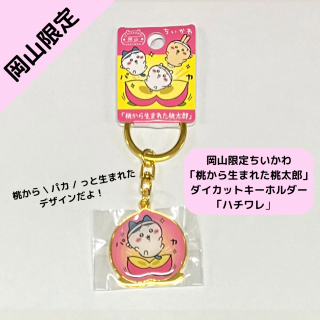 <img class='new_mark_img1' src='https://img.shop-pro.jp/img/new/icons1.gif' style='border:none;display:inline;margin:0px;padding:0px;width:auto;' />NEW۲ꡡޤ줿Ϻץåȥۥ֥ϥ